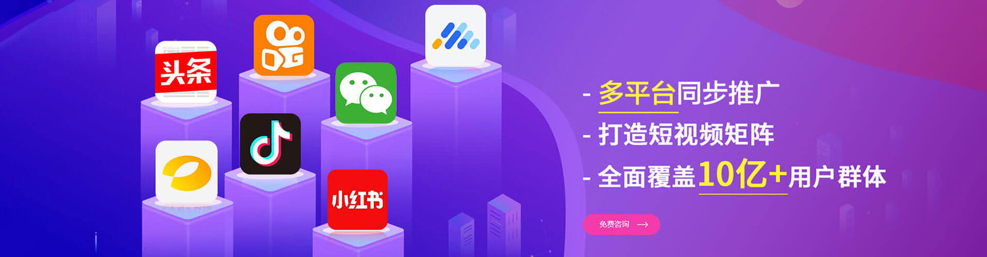 钟祥百度竞价包年