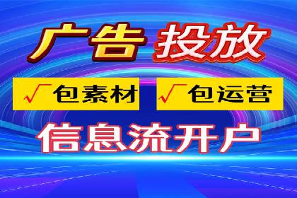 某品牌信息流广告创意与效果的完美结合